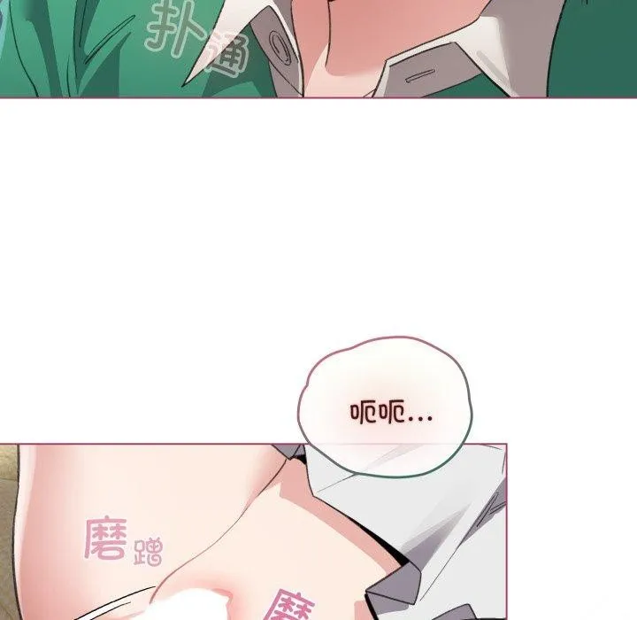 配角的生存任务-第16話 - 图片 32