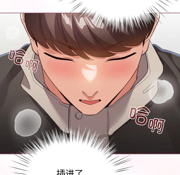 配角的生存任务第16話