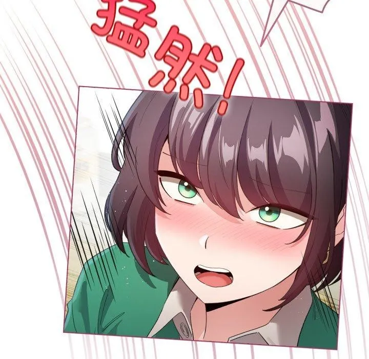 配角的生存任務第16話