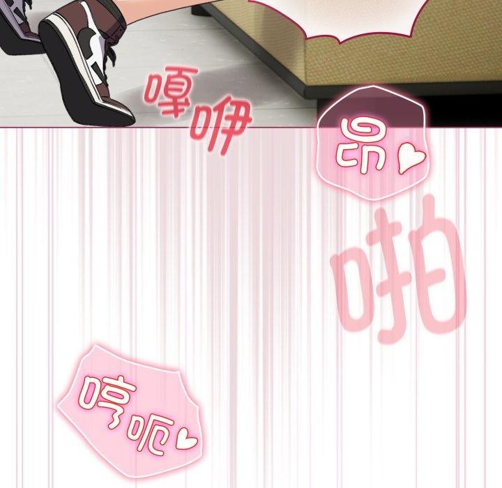 配角的生存任务第16話