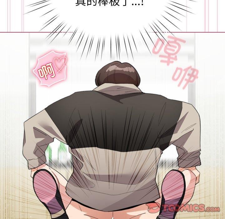 配角的生存任务第16話