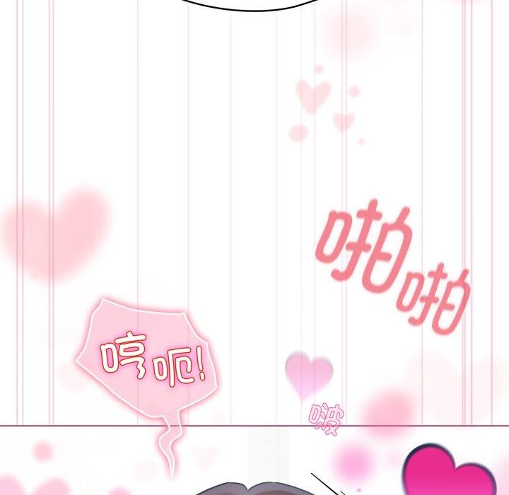 配角的生存任务第16話