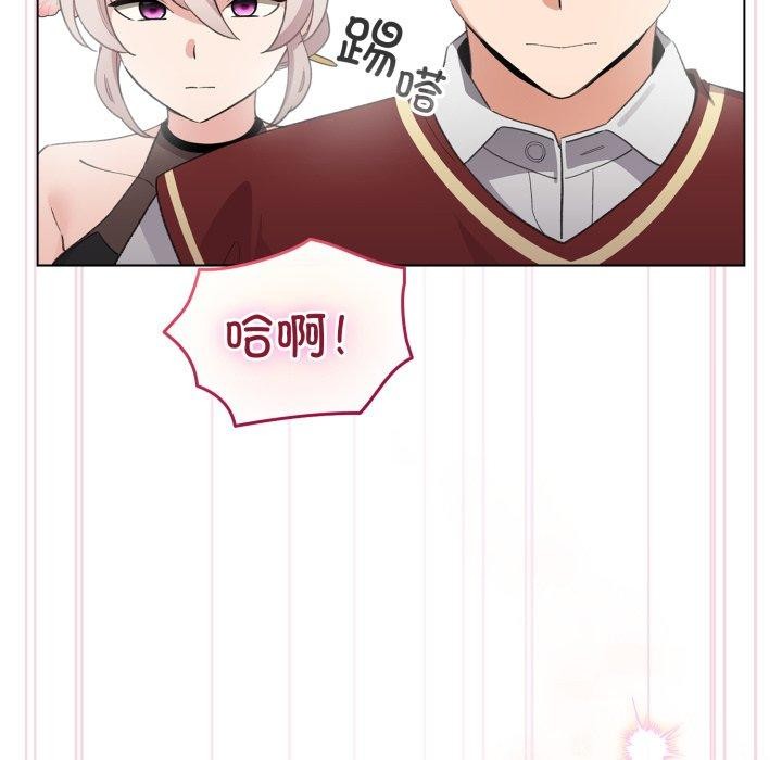 配角的生存任务第16話