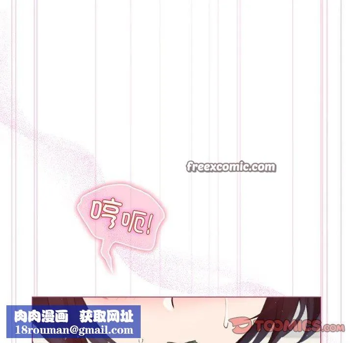 配角的生存任务-第16話 - 图片 84