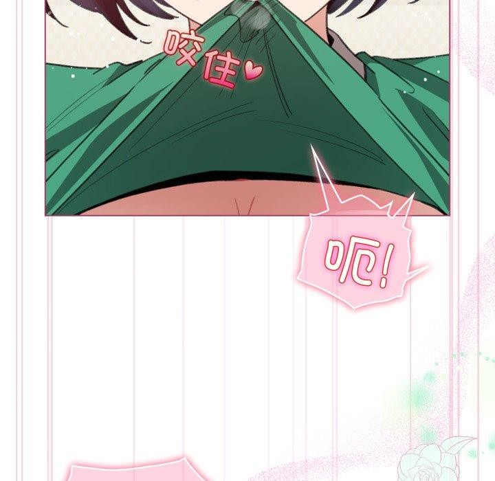 配角的生存任务第16話