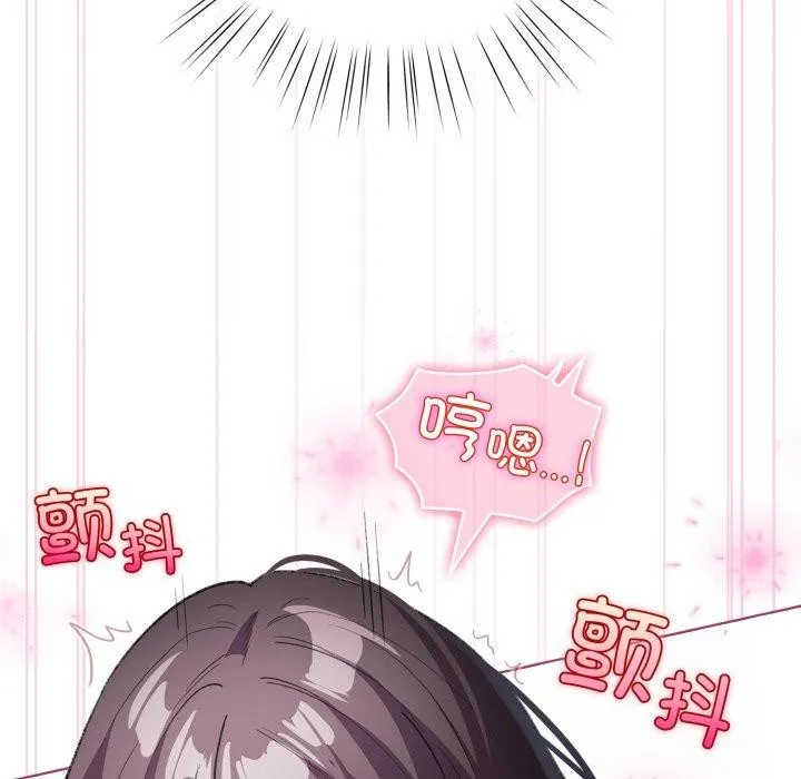 配角的生存任务-第16話 - 图片 92