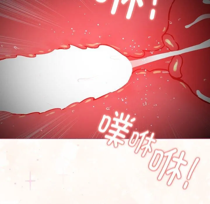 配角的生存任务-第16話 - 图片 107