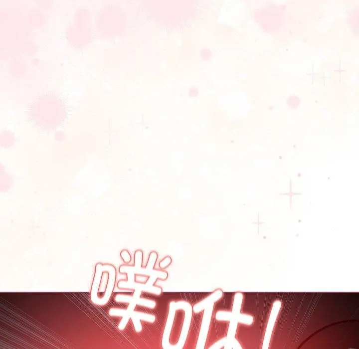 配角的生存任務第16話