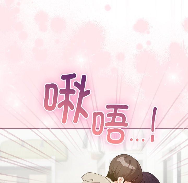 配角的生存任务第16話