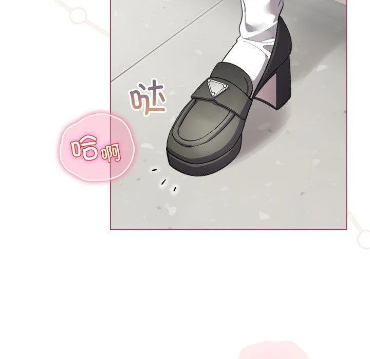 配角的生存任務第16話