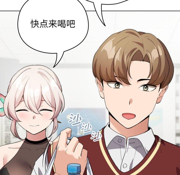 配角的生存任务第16話