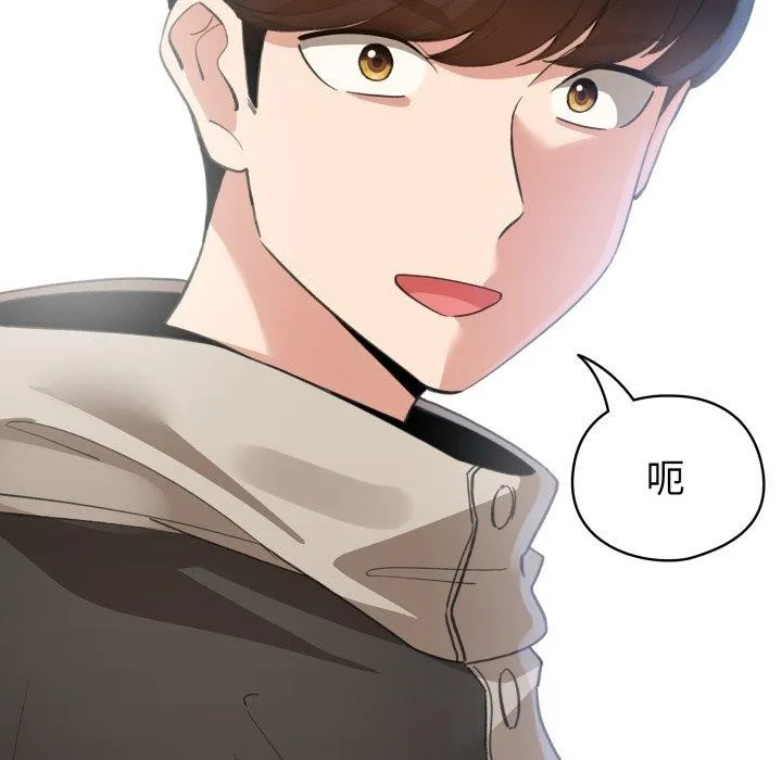 配角的生存任务-第16話 - 图片 139