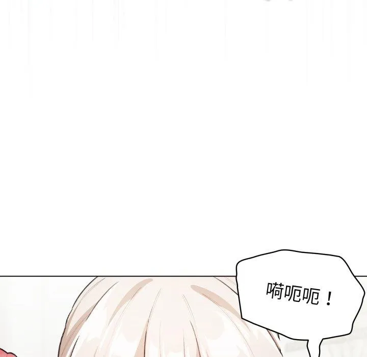 配角的生存任务-第16話 - 图片 146