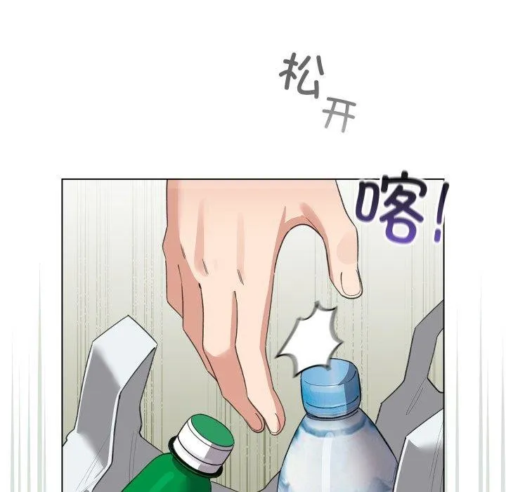 配角的生存任务-第16話 - 图片 144