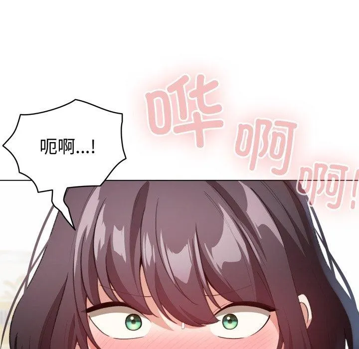 配角的生存任务-第16話 - 图片 148