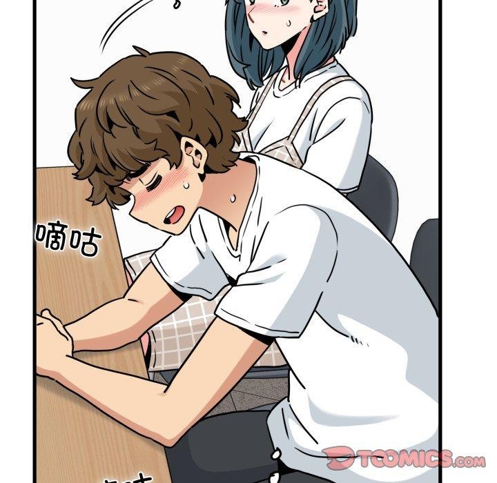 发小碰不得第70話