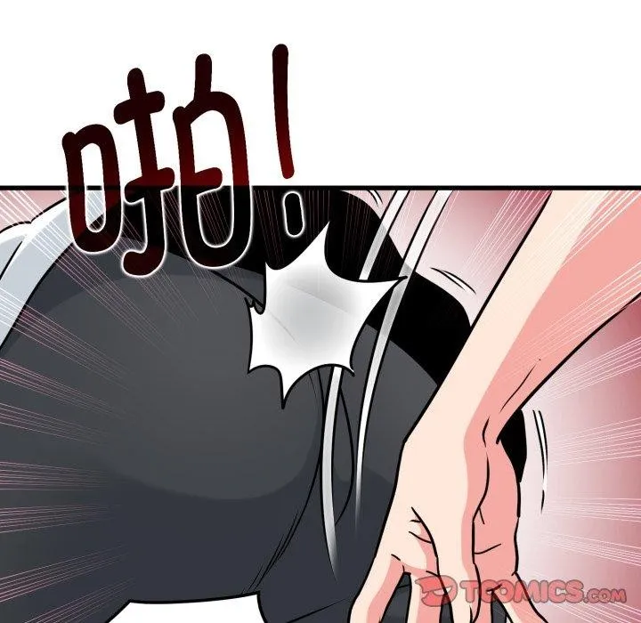 发小碰不得-第70話 - 图片 132