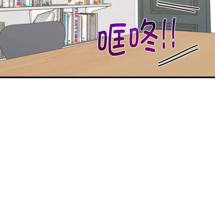 发小碰不得-第70話 - 图片 135