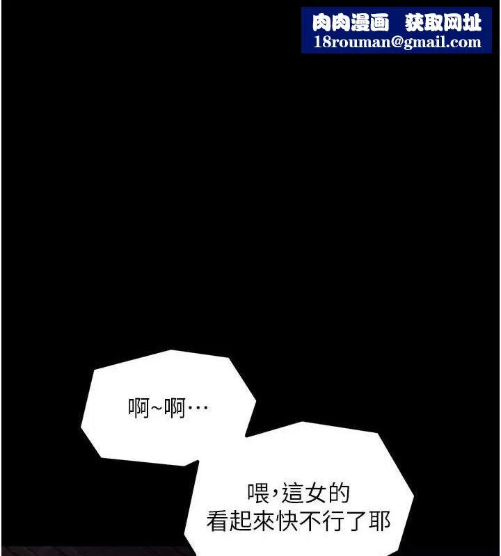 最强家丁-第39話-資深行首的心理戰 - 图片 1