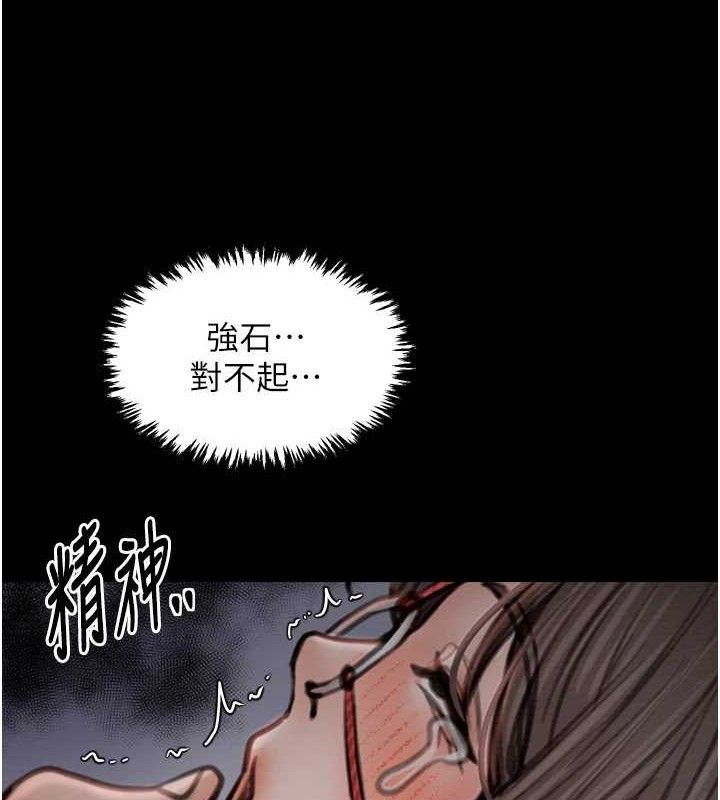 最强家丁第39話-資深行首的心理戰