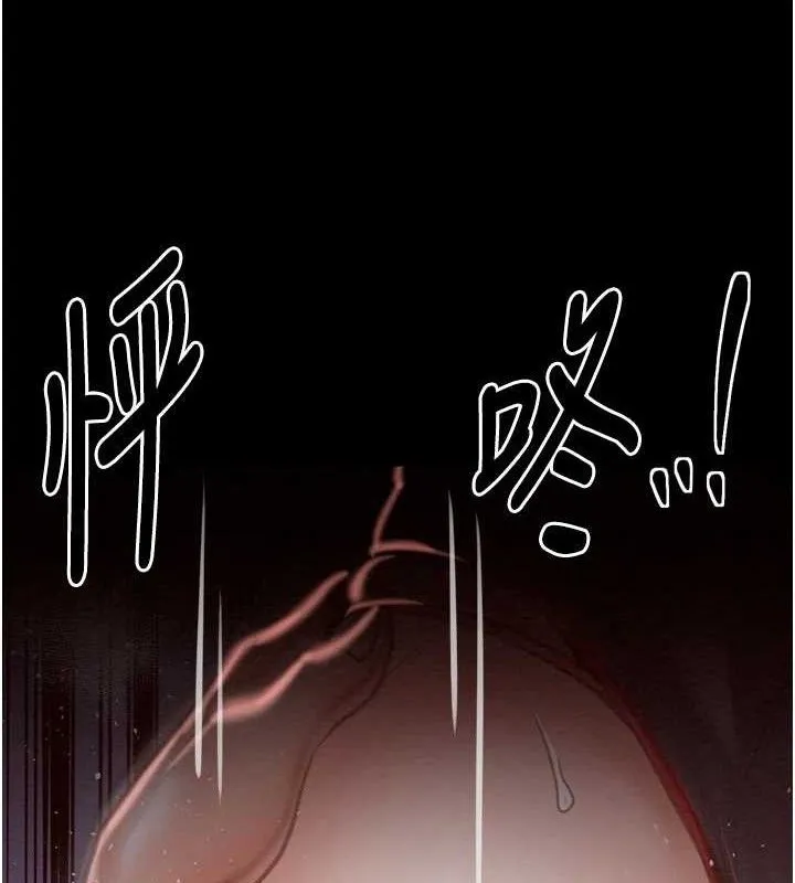 最强家丁-第39話-資深行首的心理戰 - 图片 9
