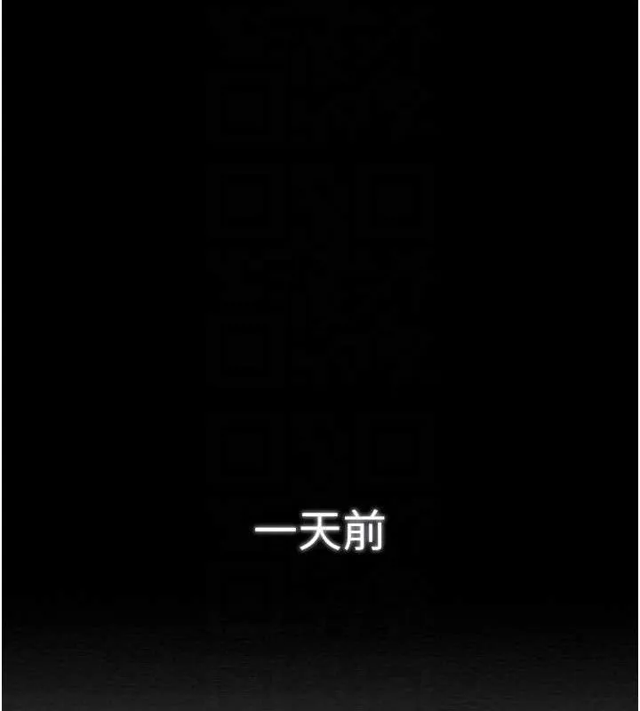 最强家丁-第39話-資深行首的心理戰 - 图片 20