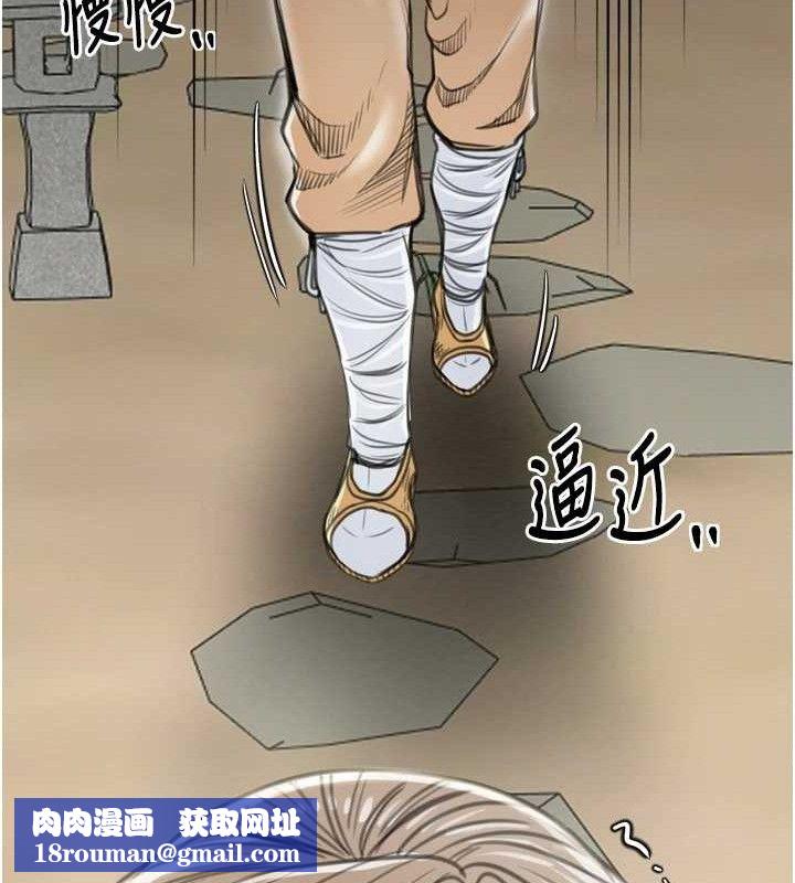 最强家丁第39話-資深行首的心理戰