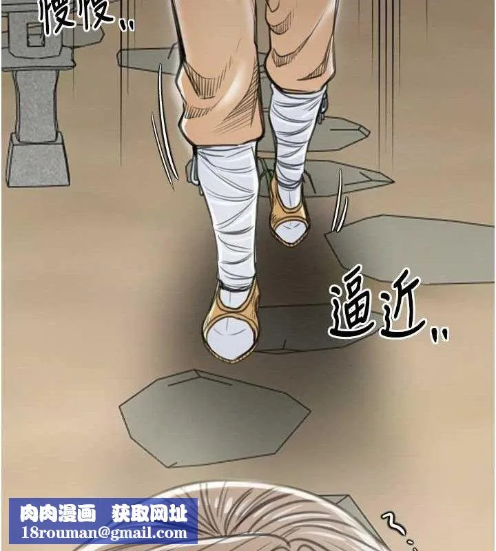 最强家丁-第39話-資深行首的心理戰 - 图片 107