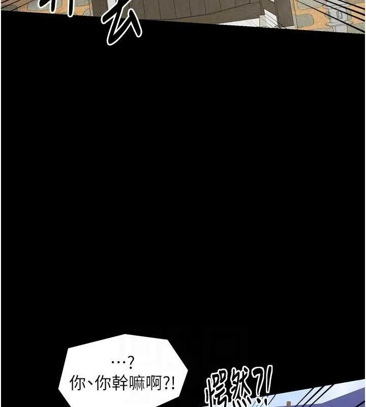 最强家丁-第39話-資深行首的心理戰 - 图片 102