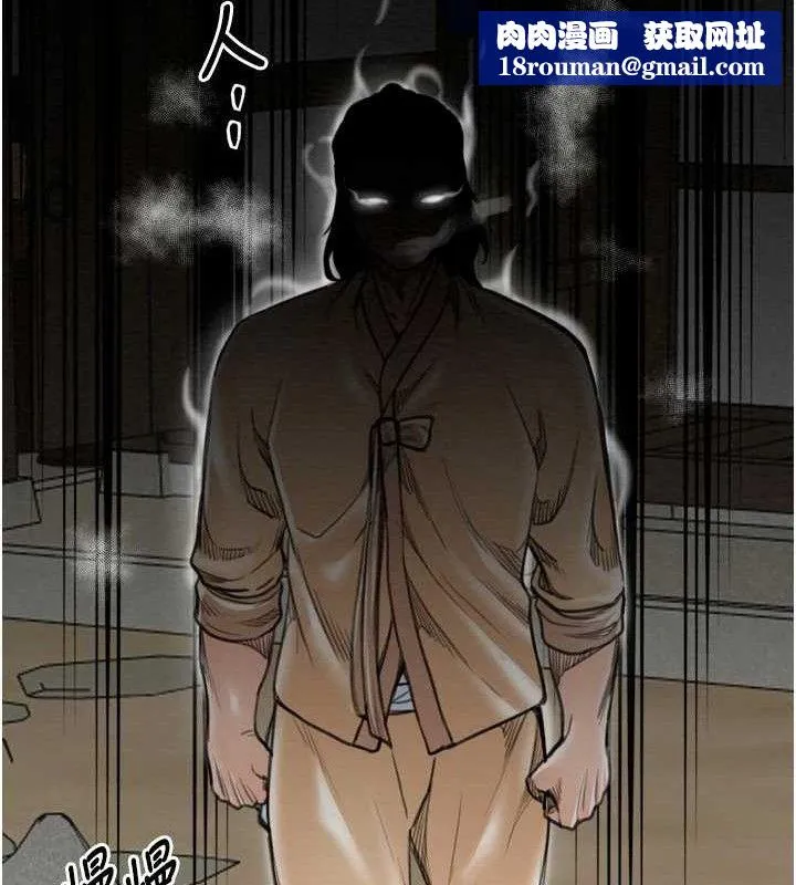 最強家丁第39話-資深行首的心理戰