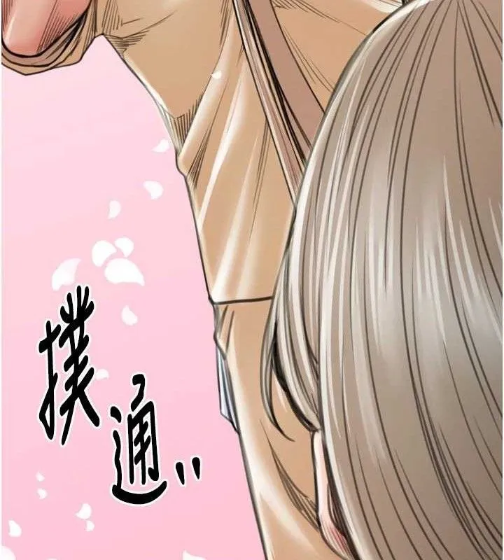 最强家丁-第39話-資深行首的心理戰 - 图片 124