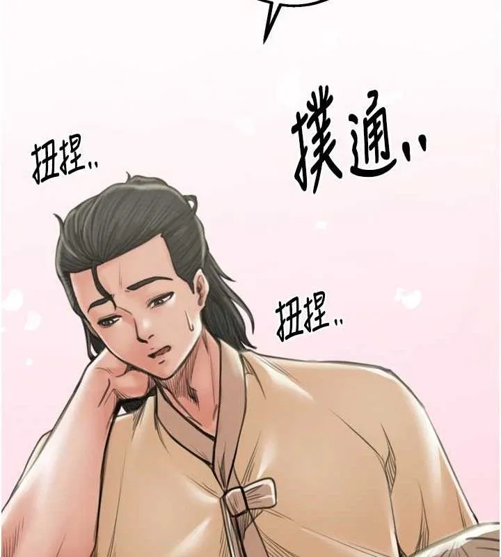 最强家丁-第39話-資深行首的心理戰 - 图片 123