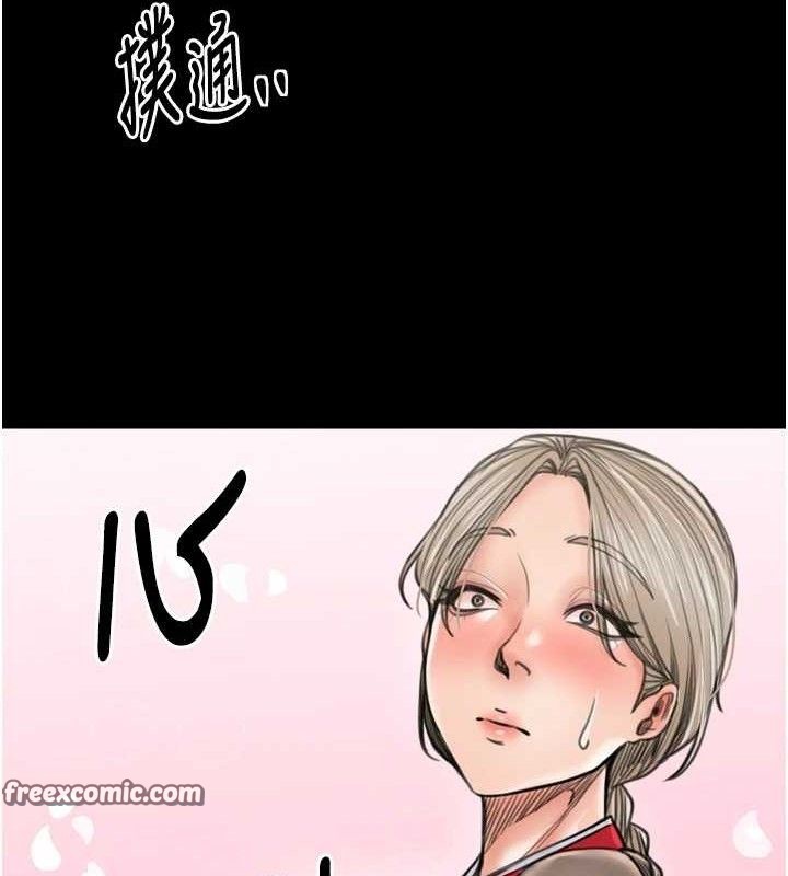 最强家丁第39話-資深行首的心理戰