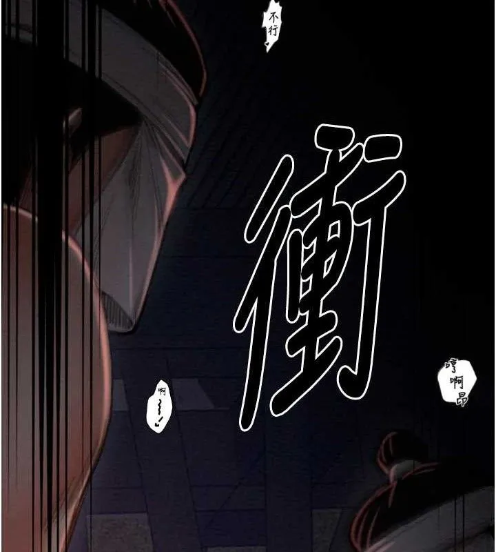 最强家丁-第39話-資深行首的心理戰 - 图片 171