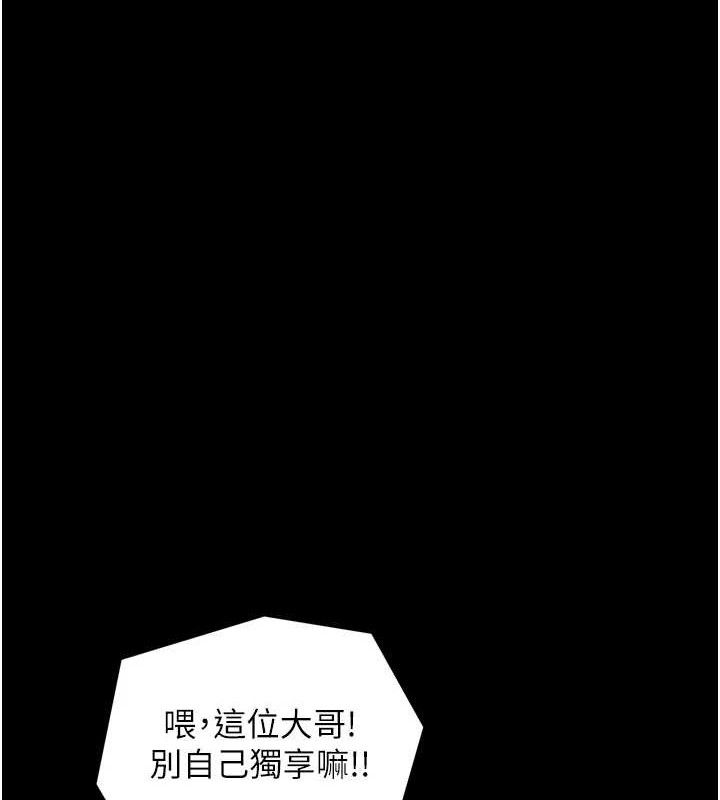 最强家丁第39話-資深行首的心理戰