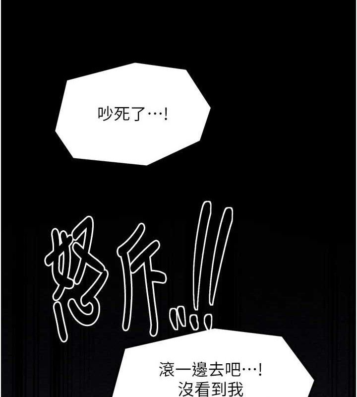 最强家丁第39話-資深行首的心理戰