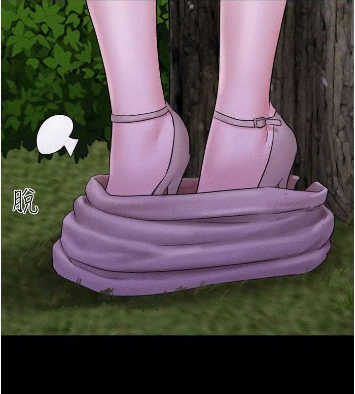 韶恩第51話-有個聽話的女友真好…