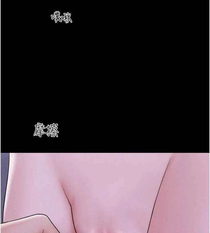 韶恩-第51話-有個聽話的女友真好… - 图片 40