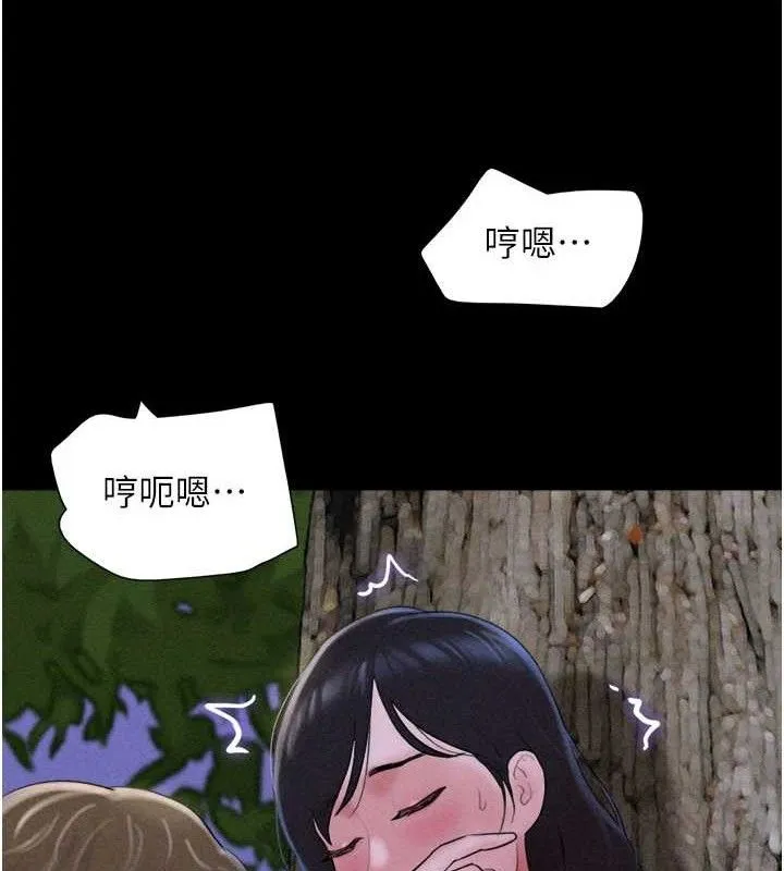 韶恩-第51話-有個聽話的女友真好… - 图片 37