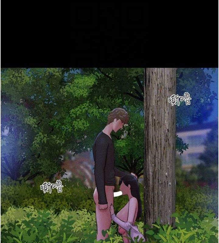 韶恩第51話-有個聽話的女友真好…