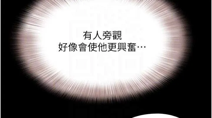 韶恩-第51話-有個聽話的女友真好… - 图片 76