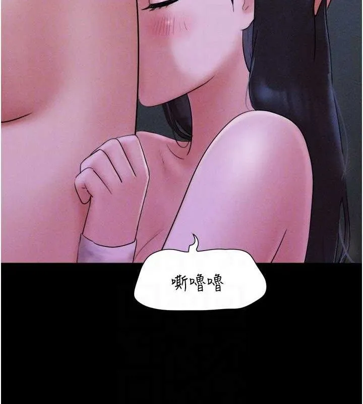 韶恩-第51話-有個聽話的女友真好… - 图片 69