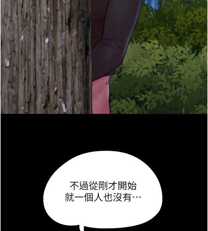 韶恩-第51話-有個聽話的女友真好… - 图片 71