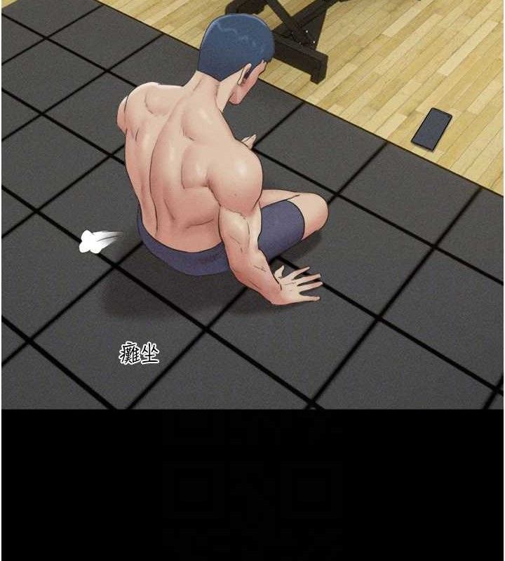 韶恩第51話-有個聽話的女友真好…