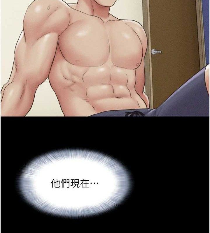 韶恩第51話-有個聽話的女友真好…