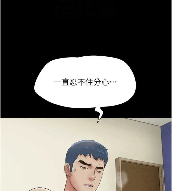 韶恩第51話-有個聽話的女友真好&hellip;