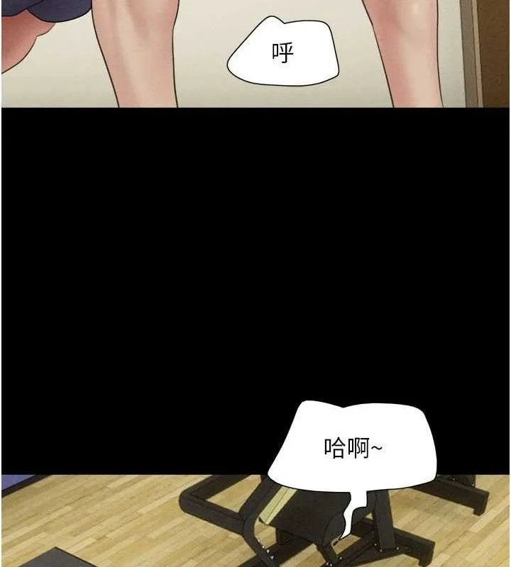 韶恩-第51話-有個聽話的女友真好… - 图片 90
