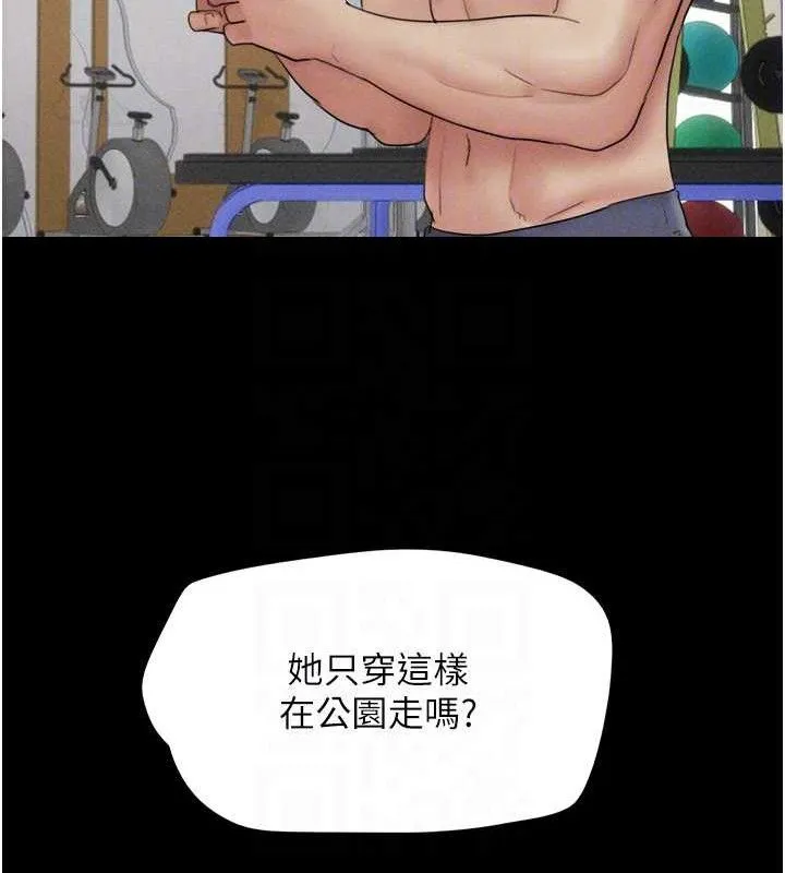 韶恩-第51話-有個聽話的女友真好… - 图片 110