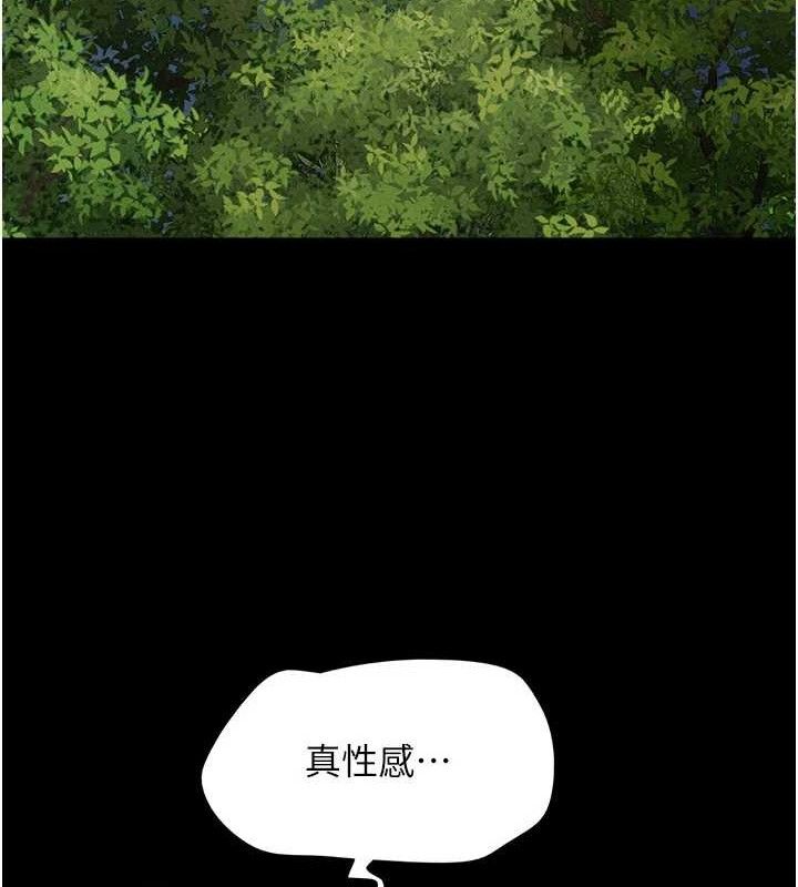 韶恩第51話-有個聽話的女友真好…