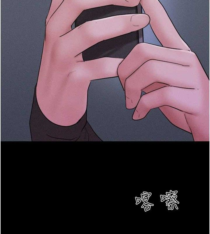 韶恩第51話-有個聽話的女友真好…